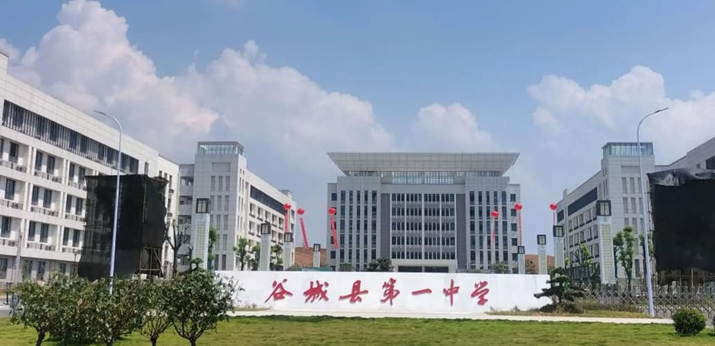 科技赋能书香·谷城一中智慧阅览室启新篇